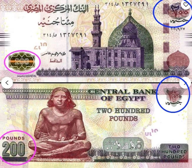banconota da 200 lire egiziane