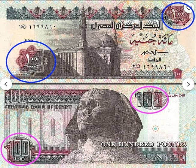 100 lire egiziane entrambi lati