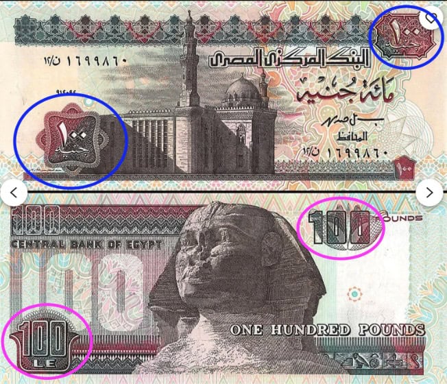 100 lire egiziane entrambi lati